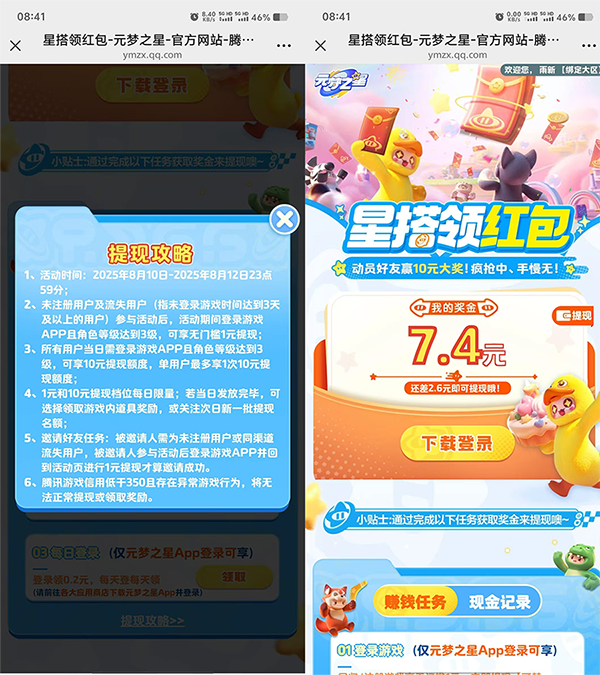 2.png