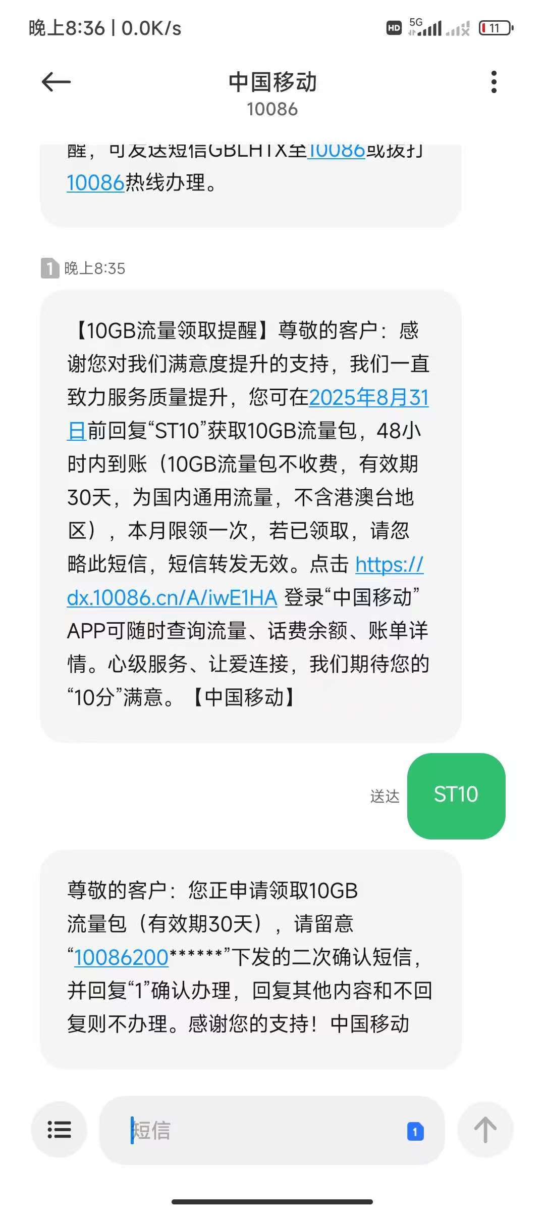 微信图片_2025-08-10_095607_866.jpg