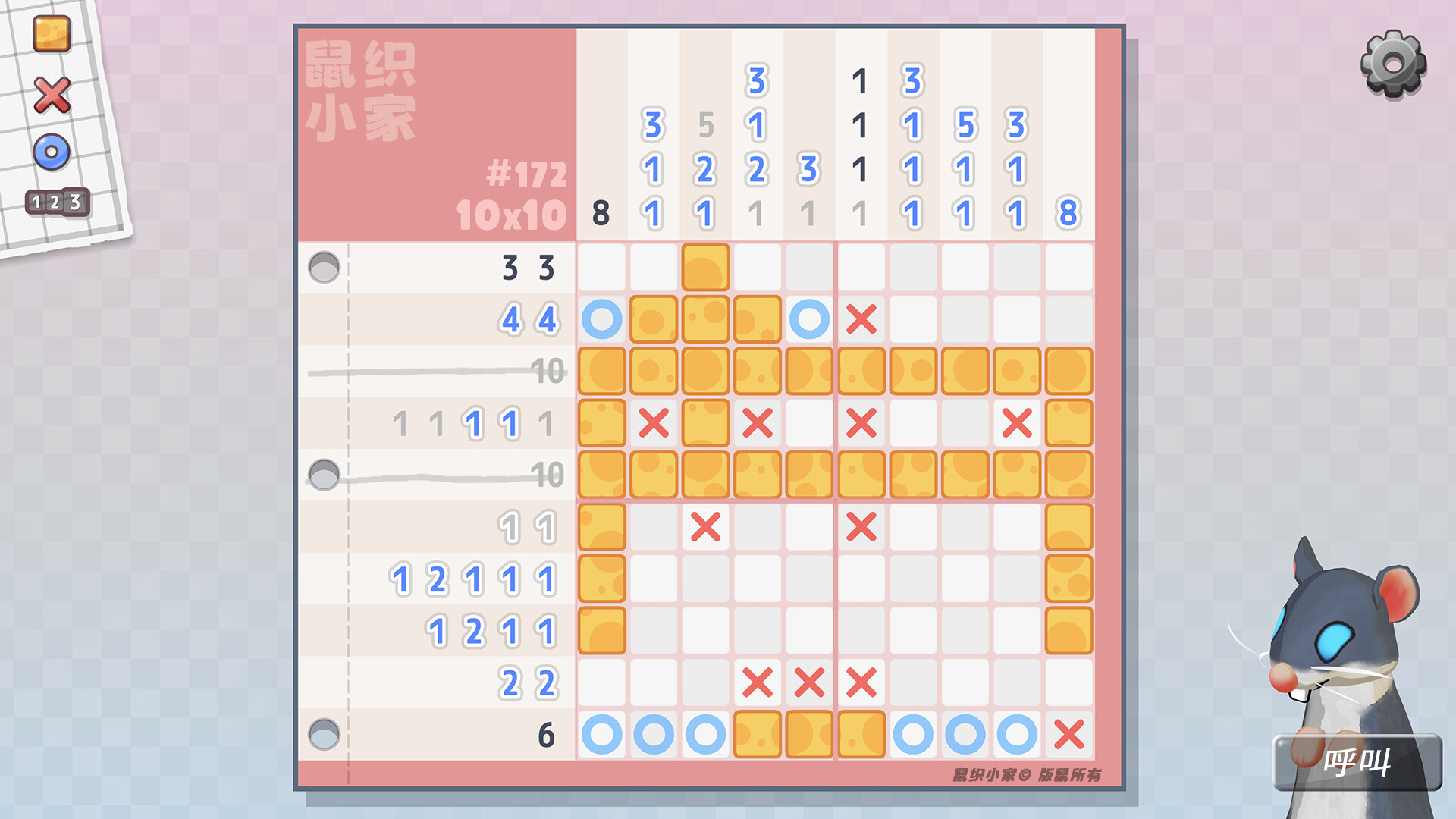 ss_40b08b2689abebe855dab1d9dc2d8528d6a4cc0e.1920x1080.jpg