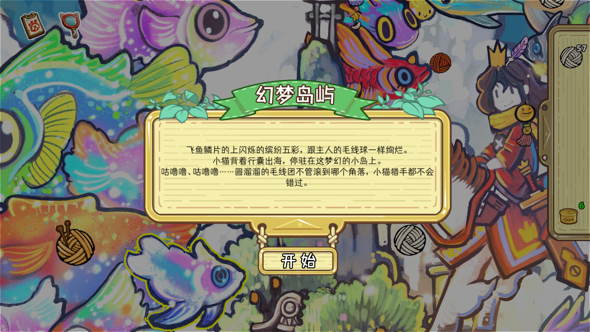 ss_f21a2663a4df3d1abc4b65e8d9c22e0efac9a82e.1920x1080.jpg