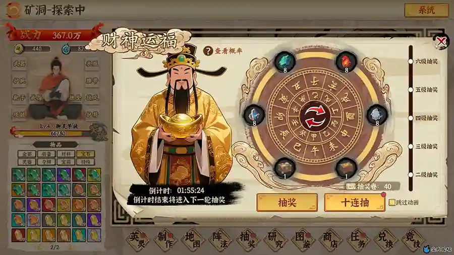 挂机手游模拟器