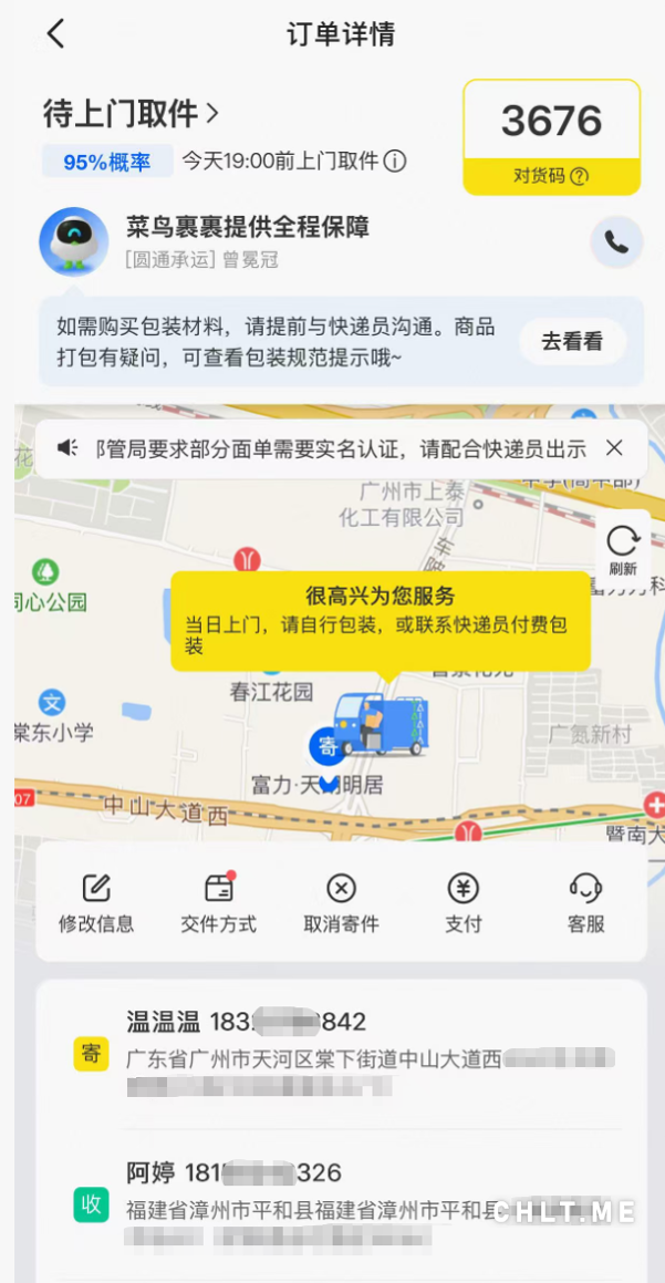 140352f5127ff7222f1b340c2959dabe518cc801.png