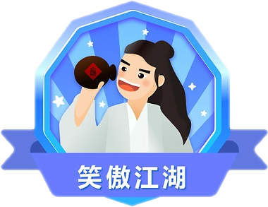 官方团队